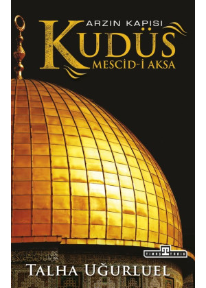 Arzın Kapısı Kudüs Mescid-i Aksa (Renkli-Resimli) Arzın Kapısı Kudüs Mescid-i Aksa (Renkli-Resimli)