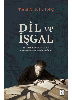 Dil ve İşgal Eliezer Ben-Yehuda ve Modern İbranicenin Doğuşu